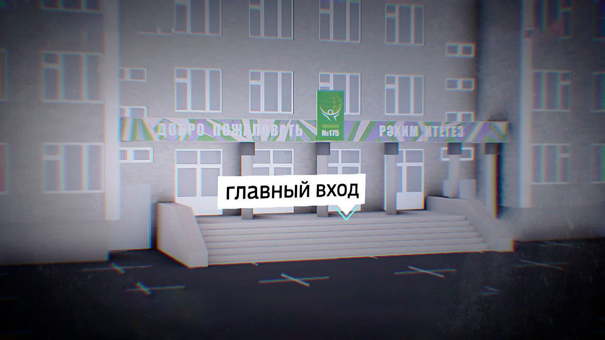 Минпросвещения опубликовало рекомендации по защите учебных заведений