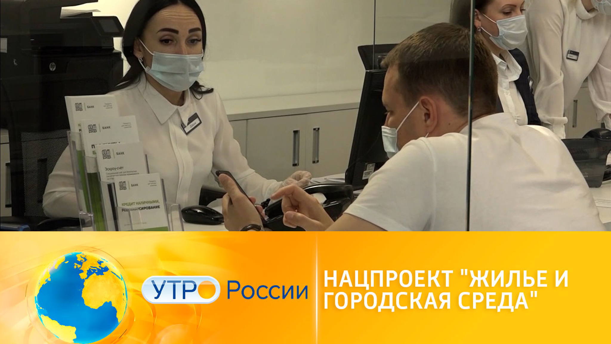 Доступное жилье для семей со средним достатком