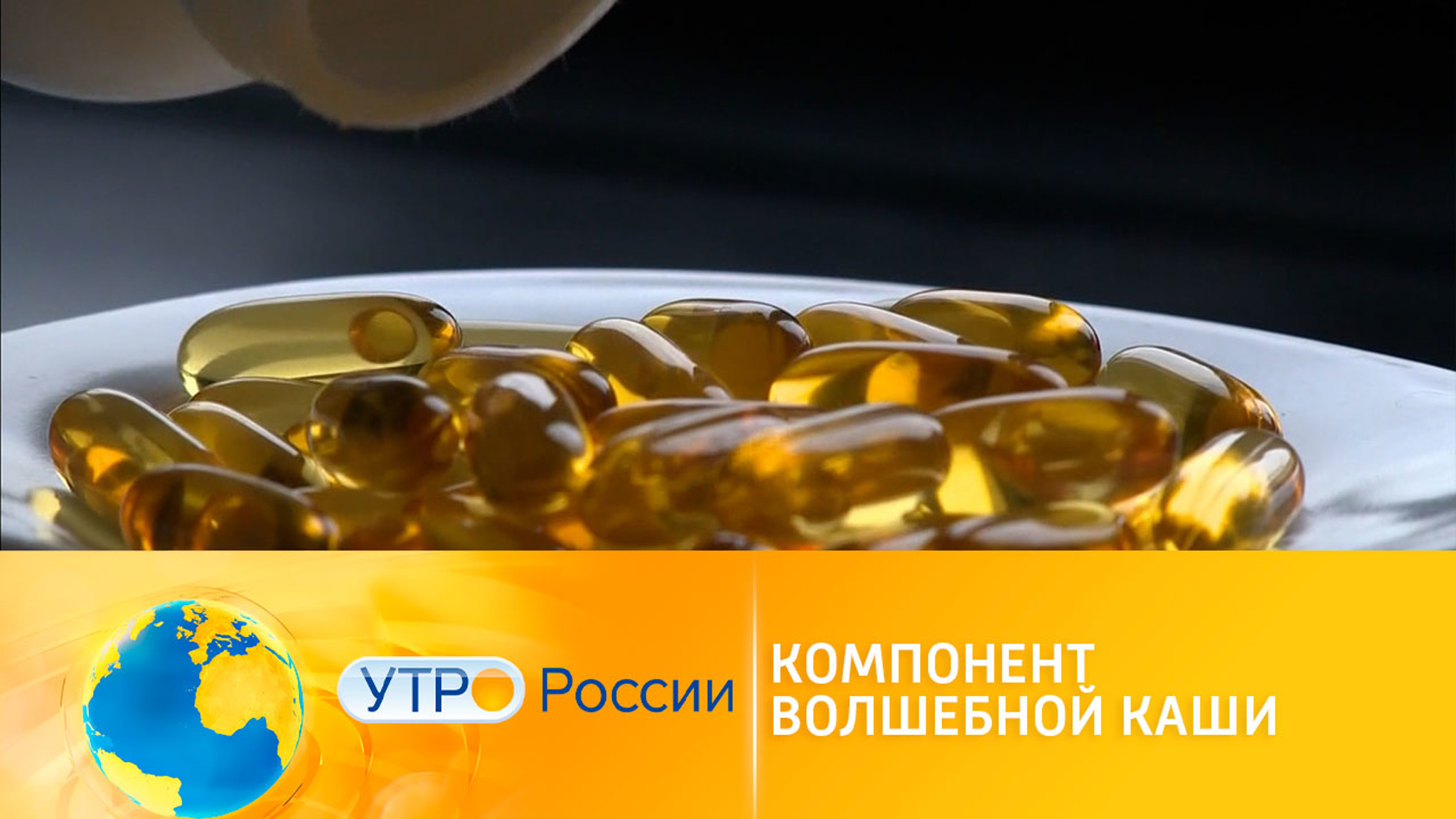 Польза Омега-3
