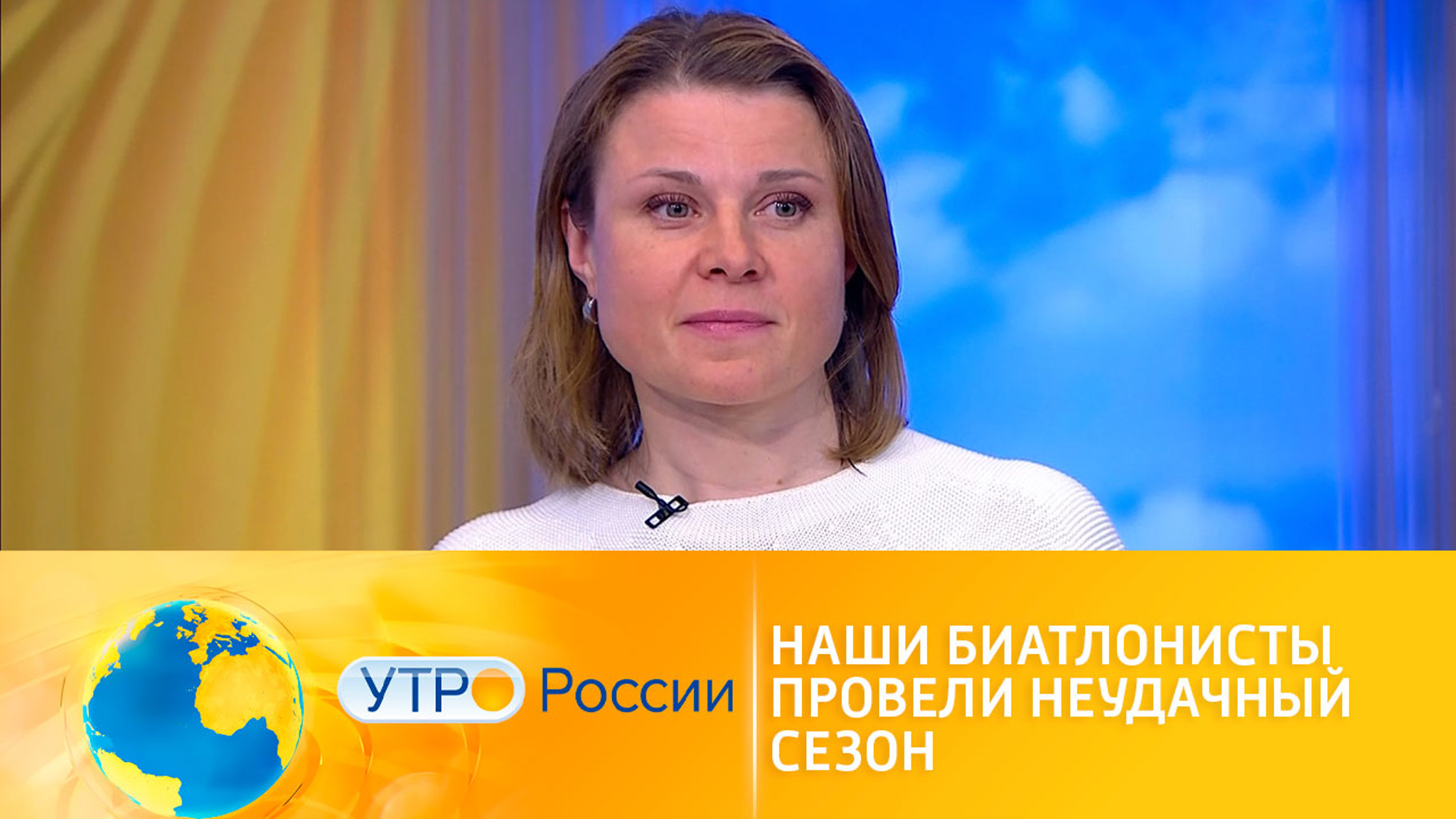 Назван предварительный состав сборной России по биатлону
