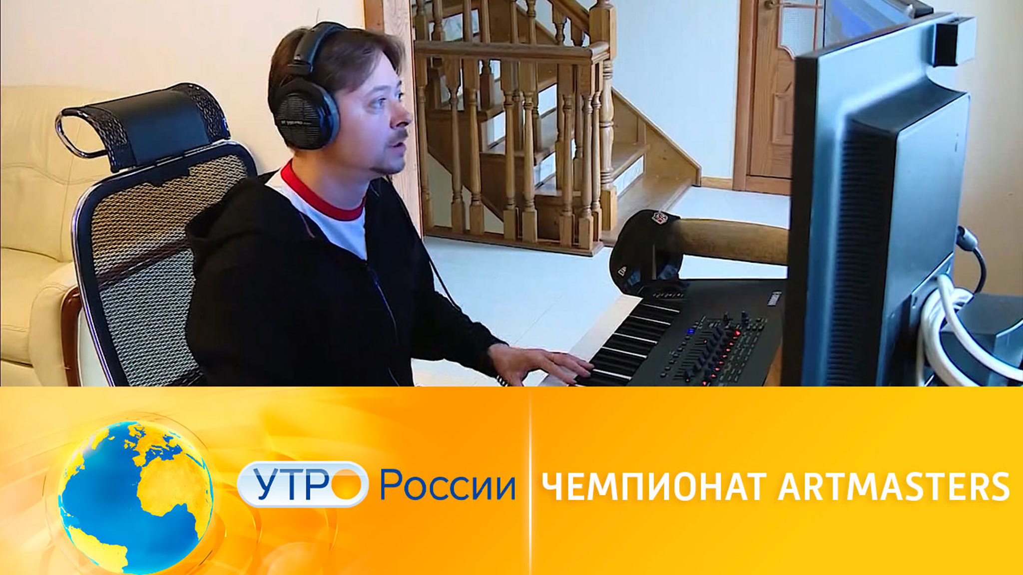 Чемпионат творческих компетенций ArtMasters