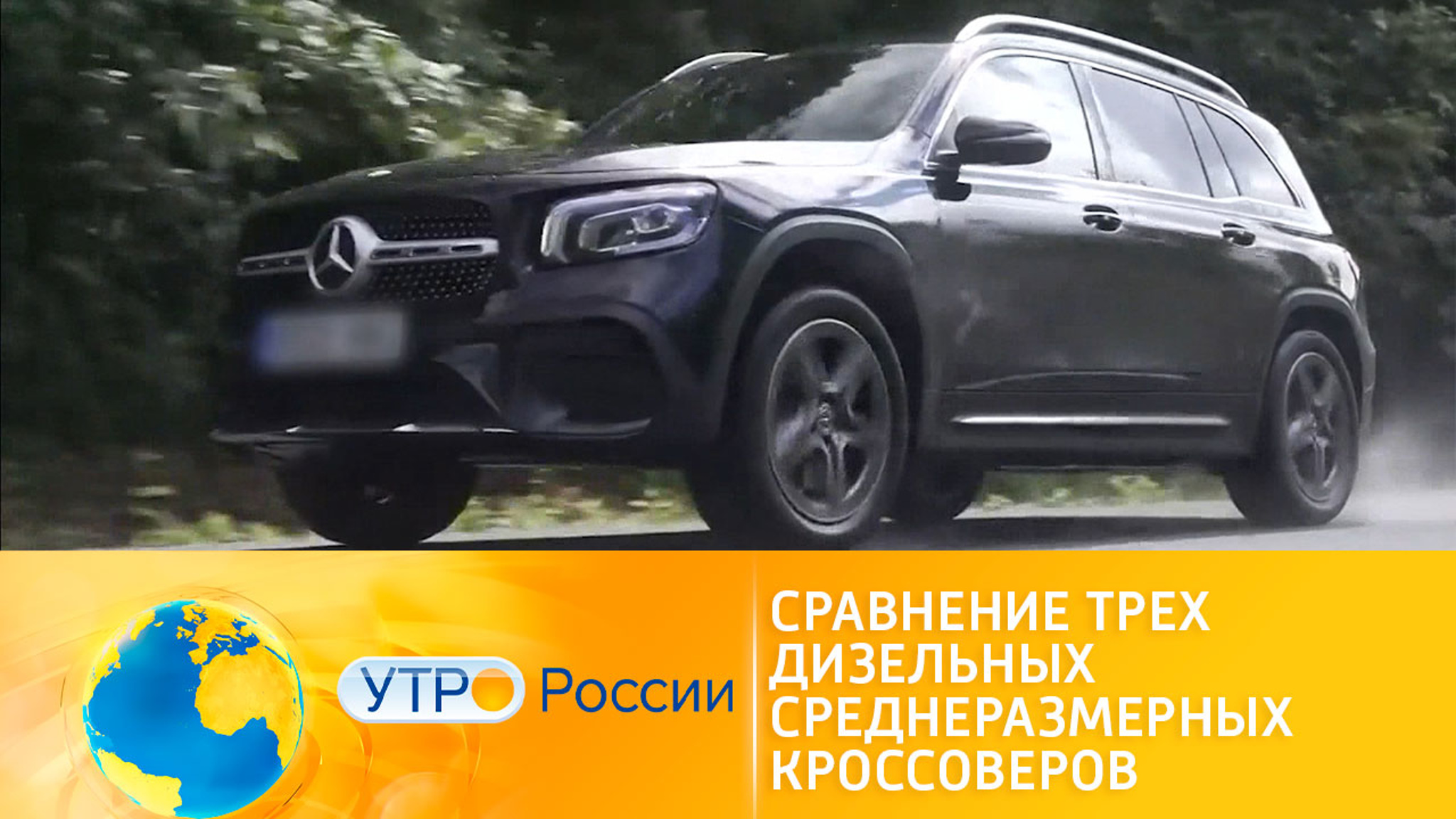 Сравнение трех дизельных среднеразмерных кроссоверов