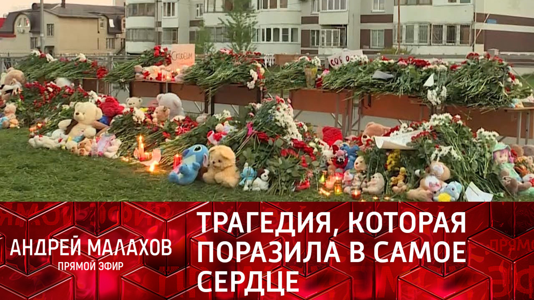 В Казани плачут без слез: трагедия, которая поразила в самое сердце