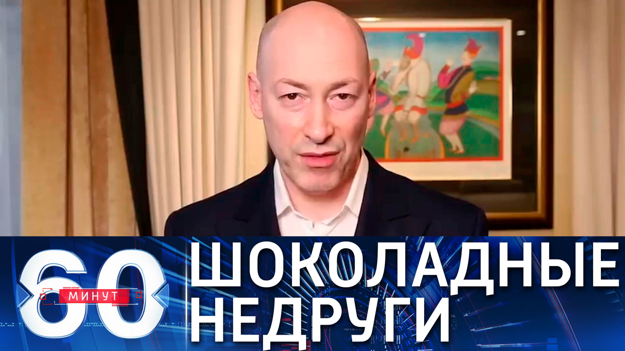 На Украине разгорается судебная война между производителями шоколада