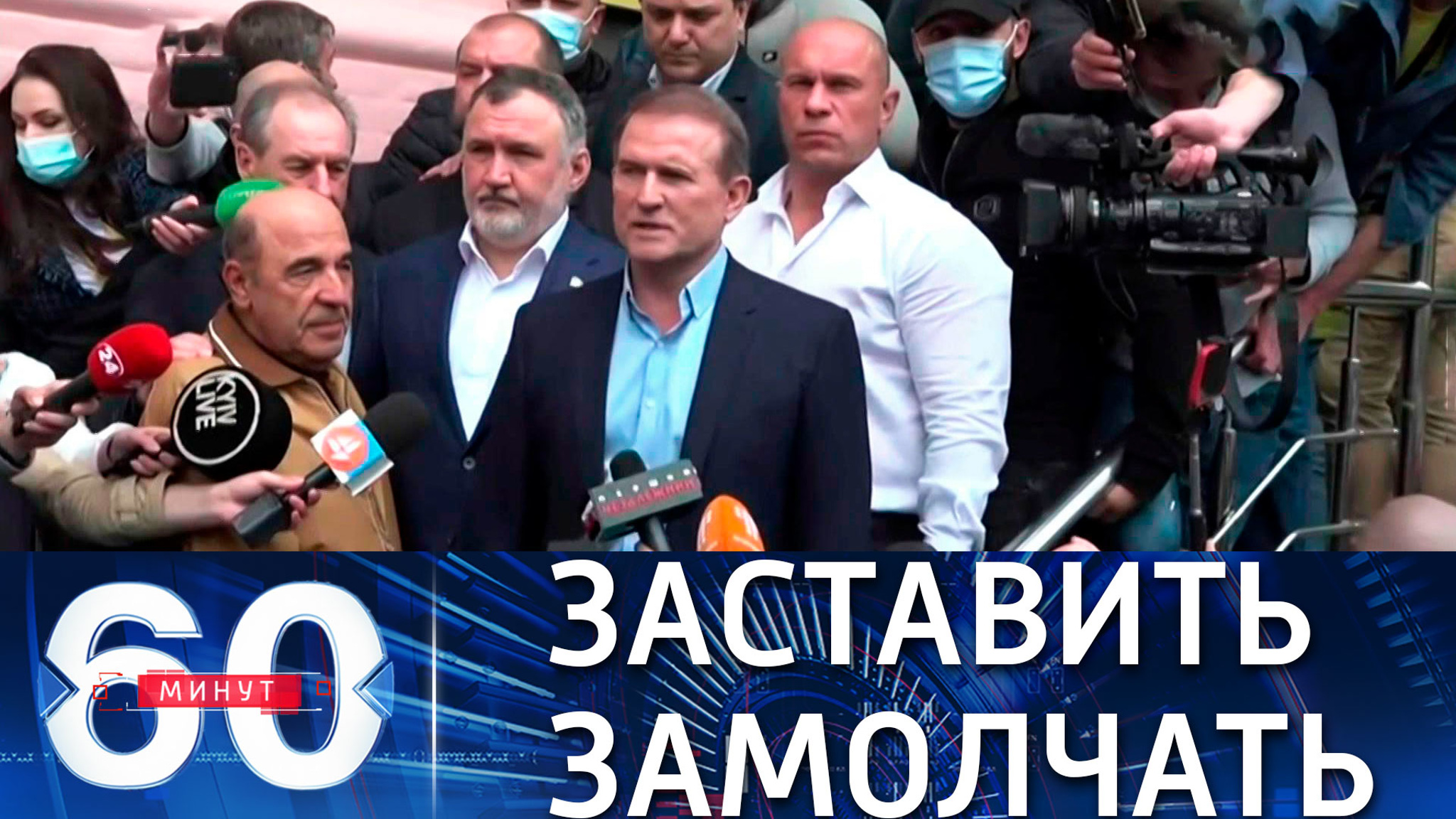 Как вершат правосудие на Украине