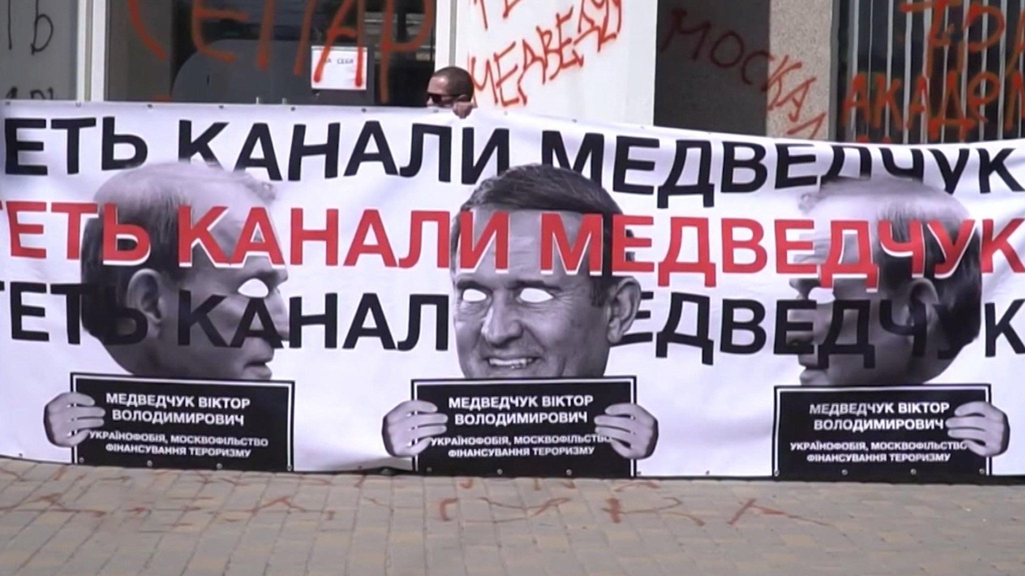 Уборка политконкурентов: на Медведчука надели электронный браслет
