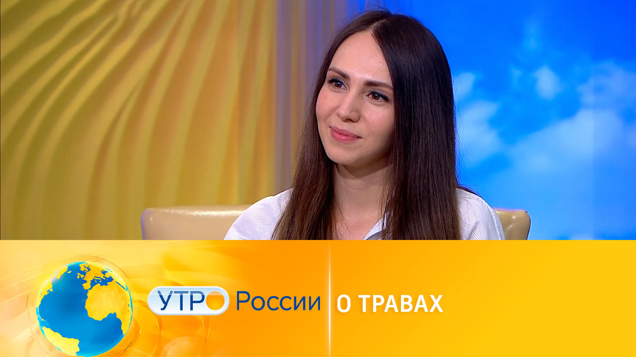 Самые полезные лекарственные травы