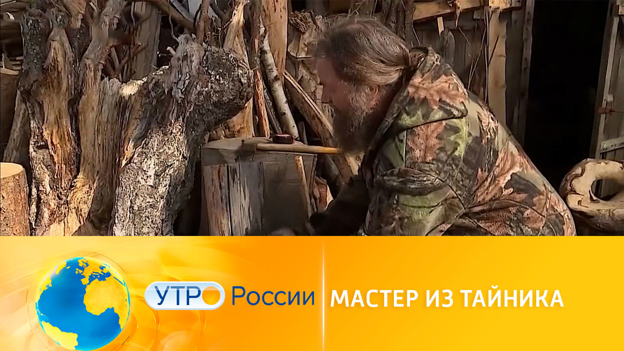 Сказка не во сне, а наяву
