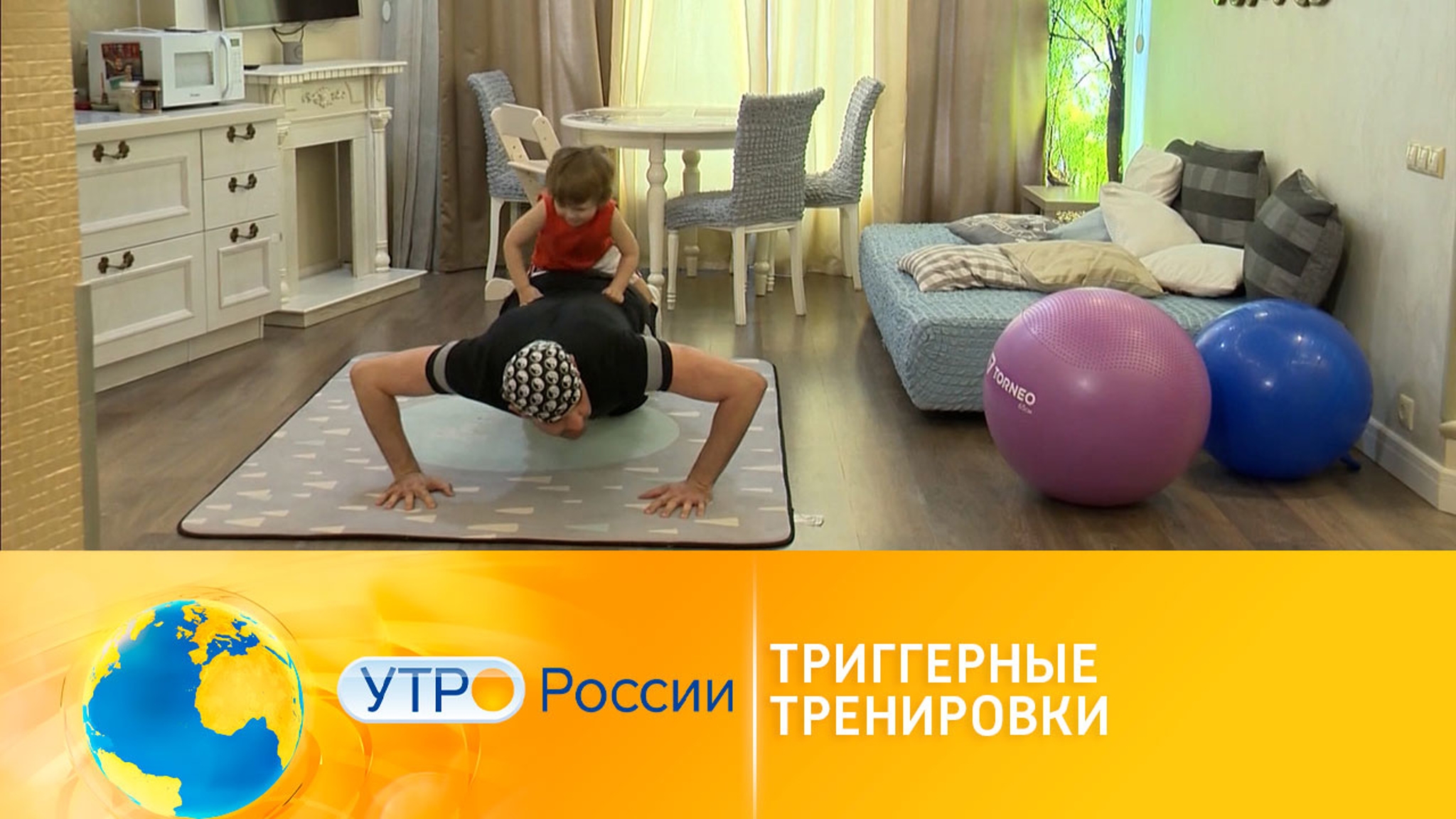 Триггерные тренировки: что это такое и почему обязательно нужно их делать