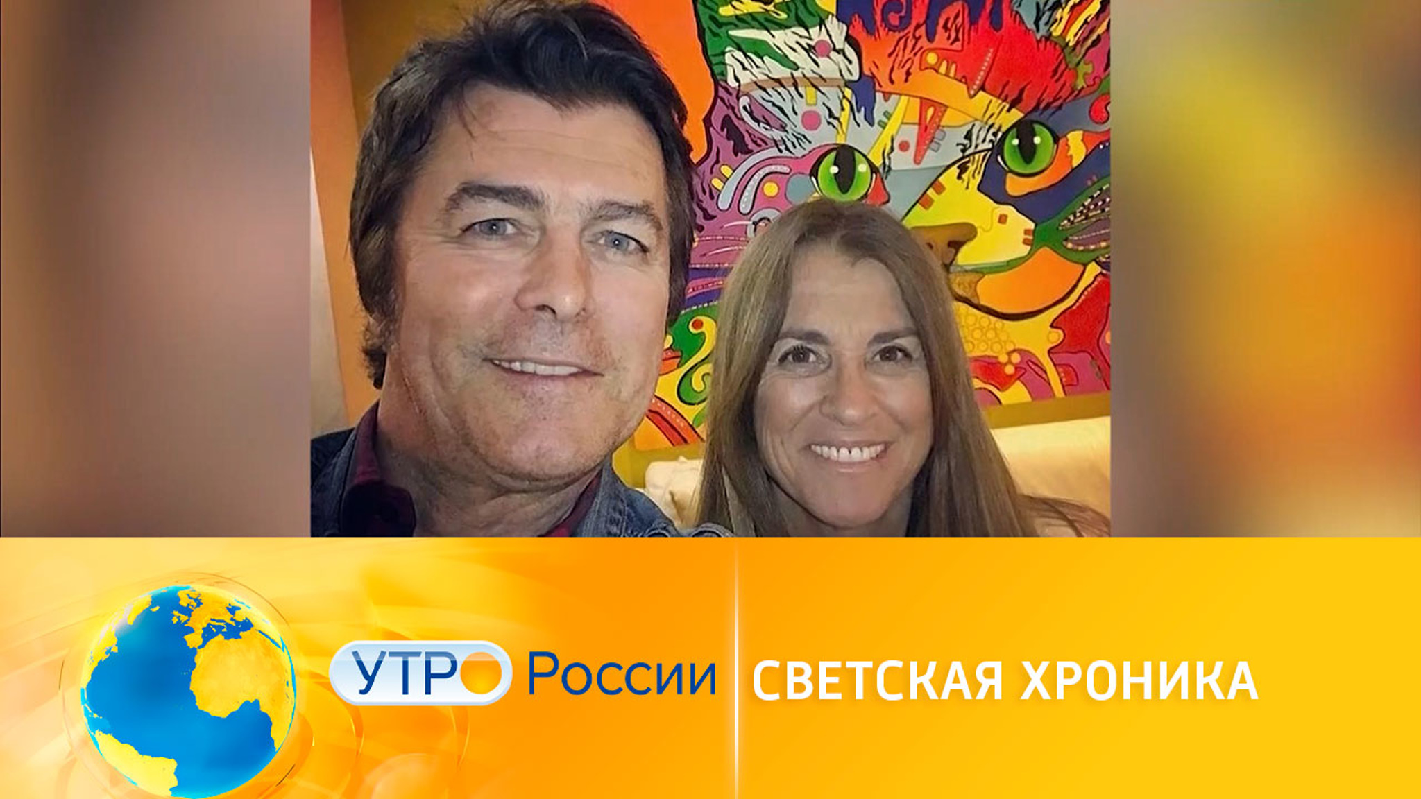 Звезды 90-х: что сейчас делают и как выглядят
