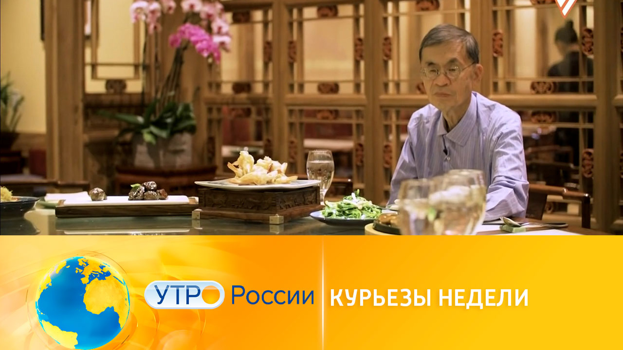 Курьезные новости недели