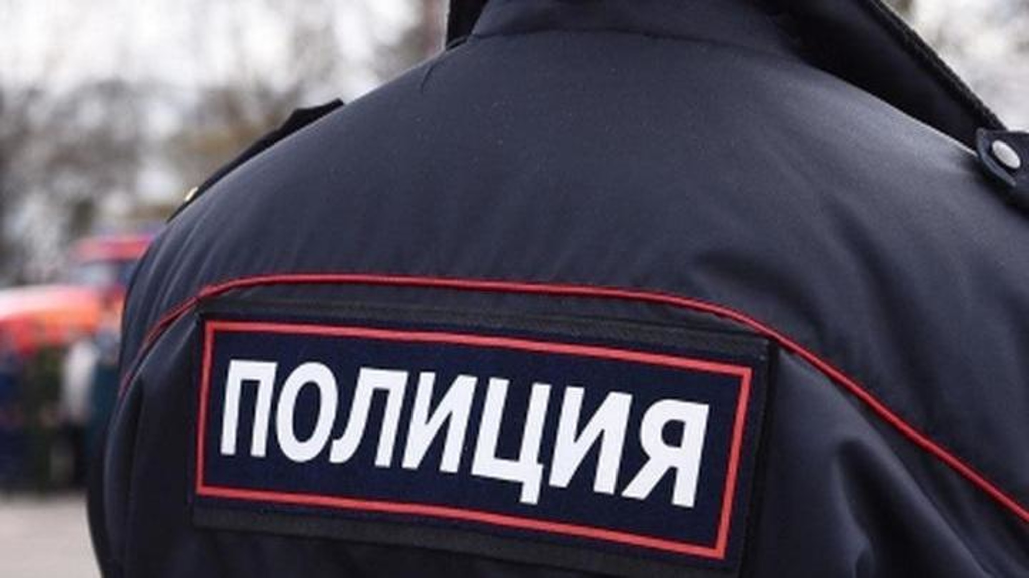 Мужчина устроил стрельбу на детской площадке в Москве