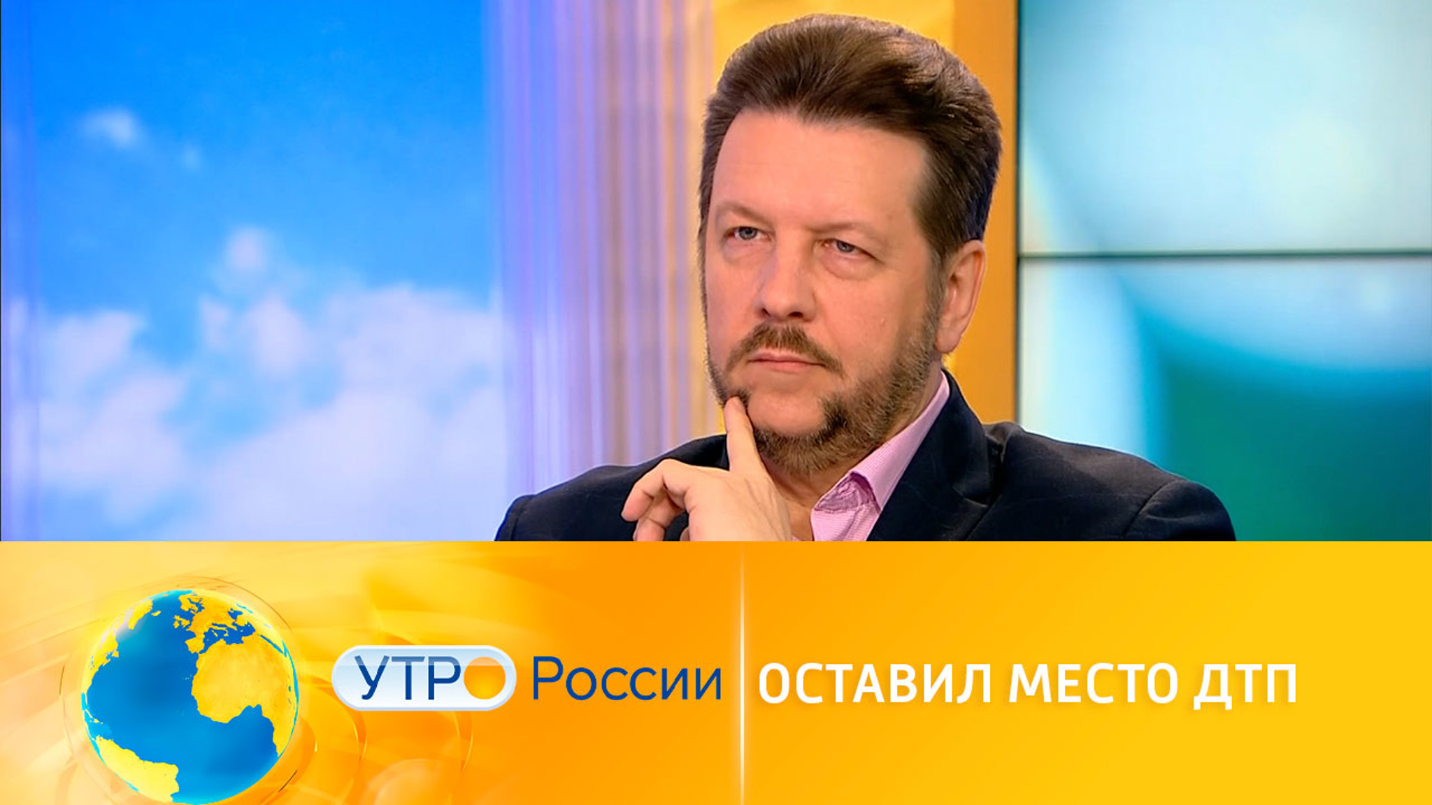 Наказание для тех, кто оставил место ДТП