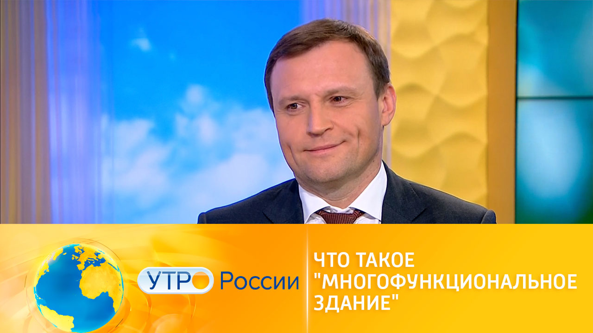 "Многофункциональное здание": в Госдуме определят статус апартаментов