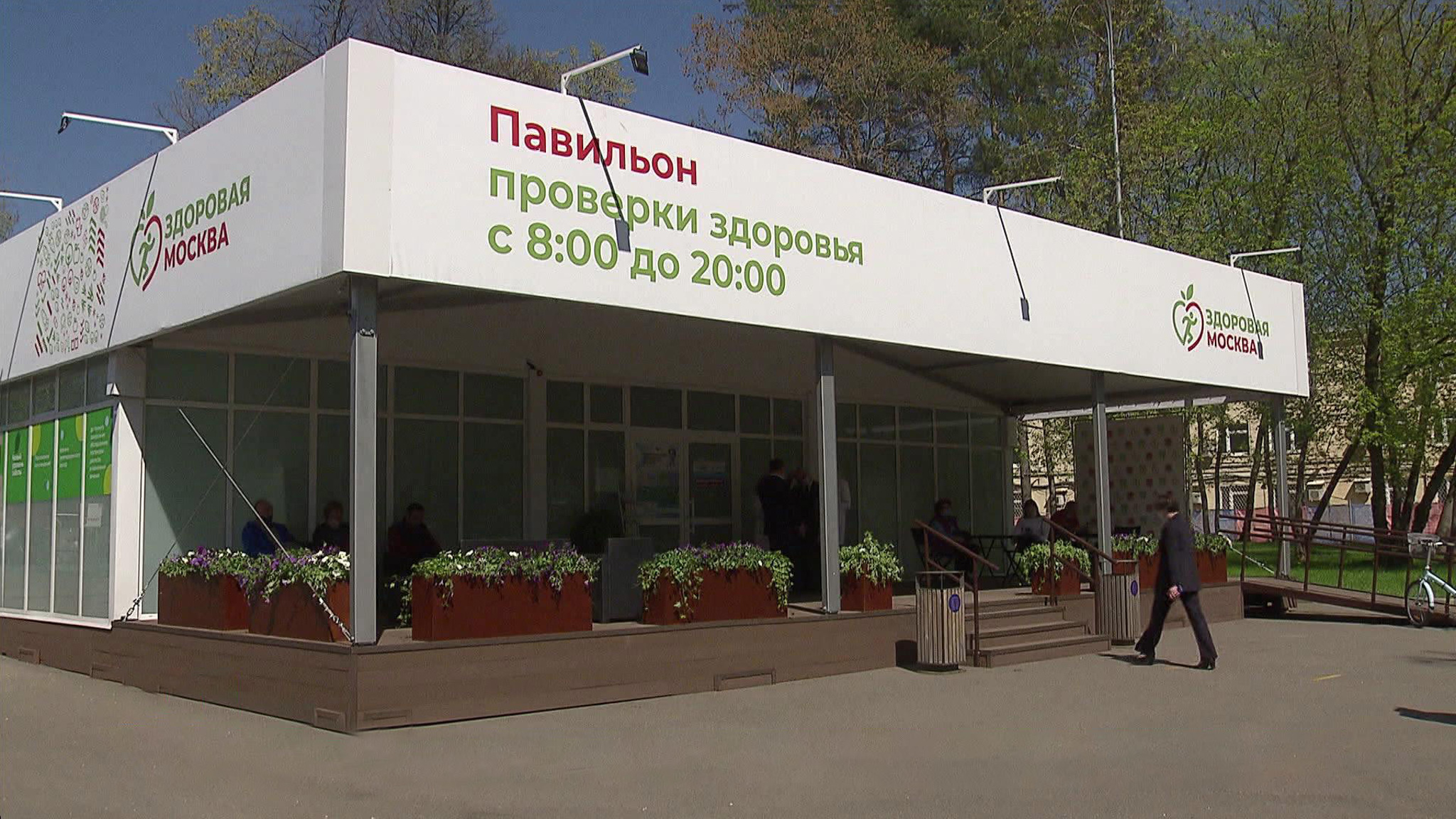 В столице растет число заболевших COVID-19: москвичей зовут прививаться