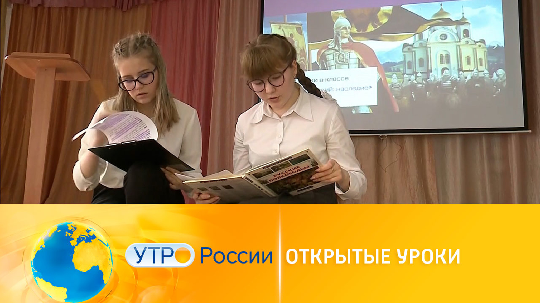 Открытые уроки: плюс или минус