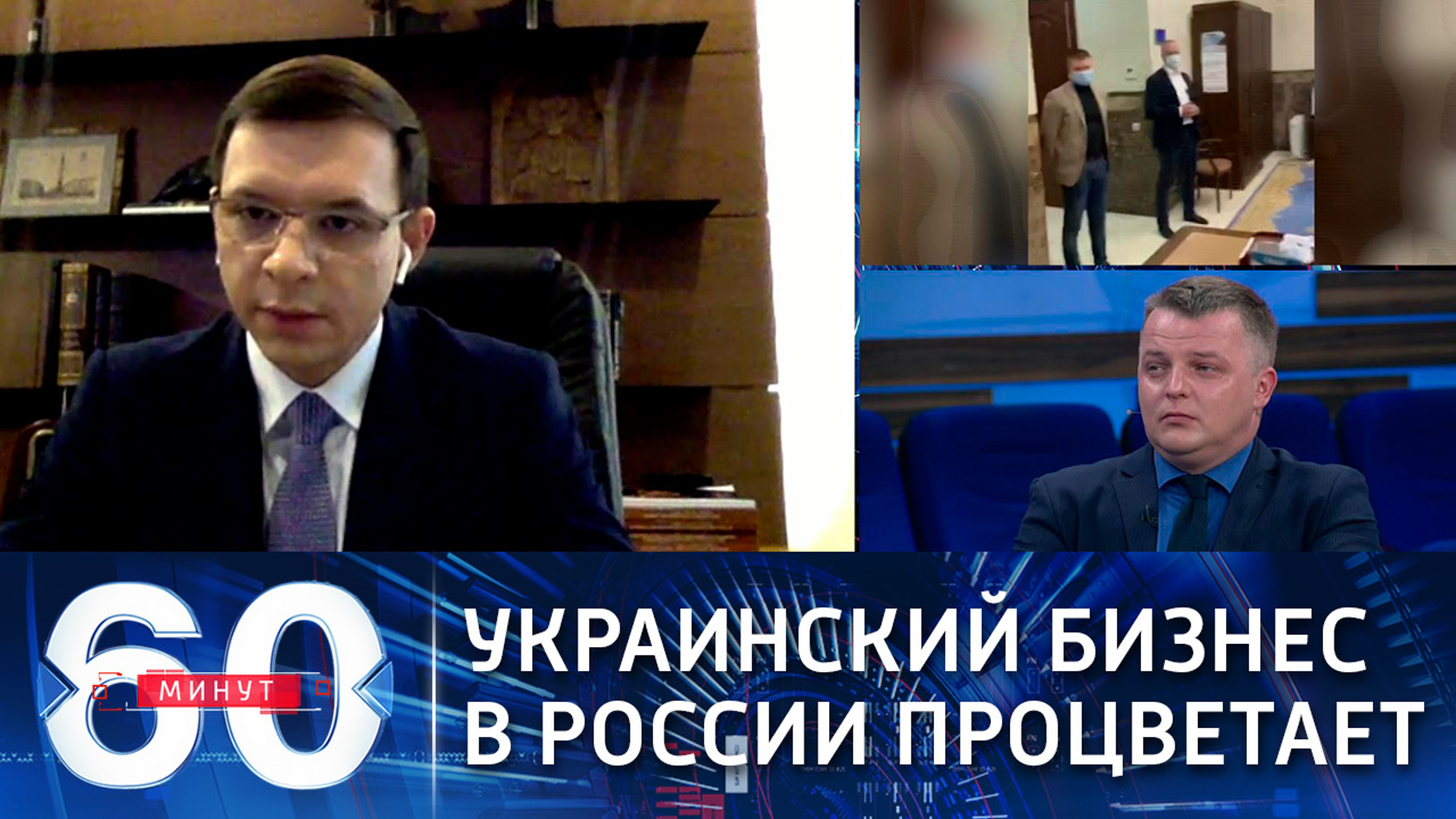 Экс-депутат Рады: на Украине нет законов, запрещающих бизнес с Россией