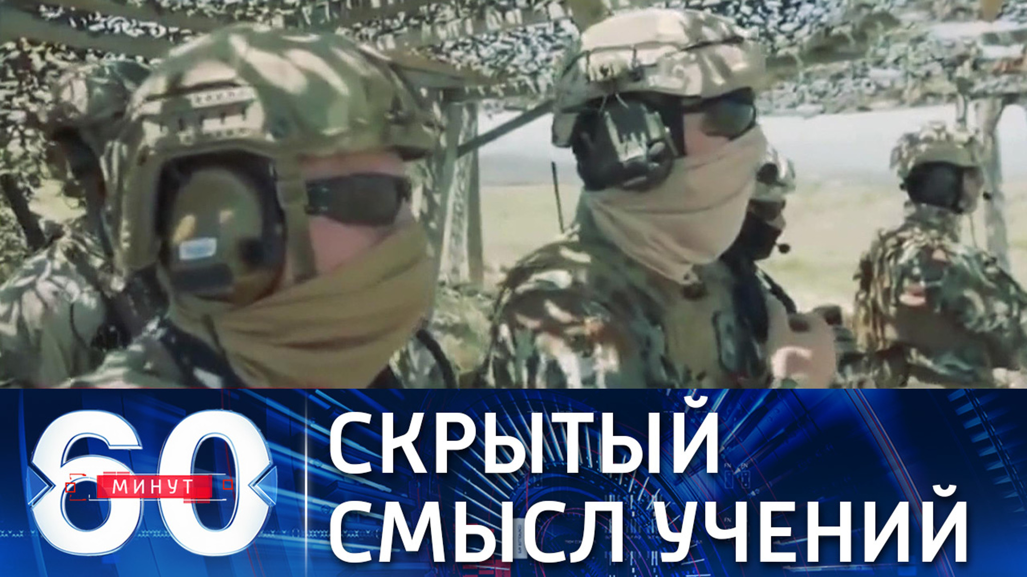 Армии НАТО проводят учения "Защитник Европы-2021"