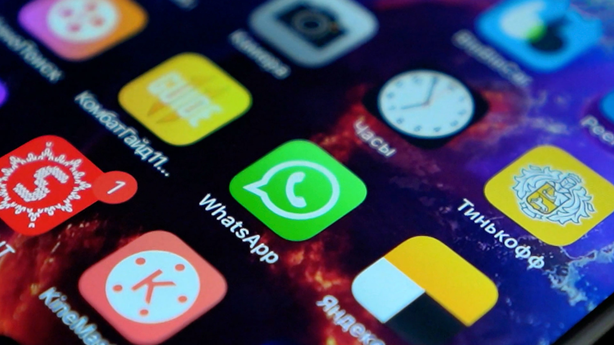 Теперь придется платить: вирусная атака на What'sApp