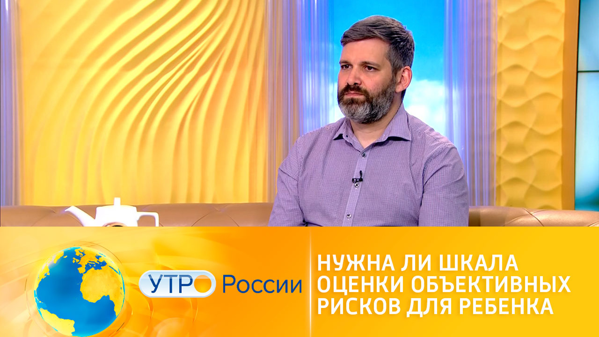 Органы опеки: нужна ли шкала оценки объективных рисков для ребенка
