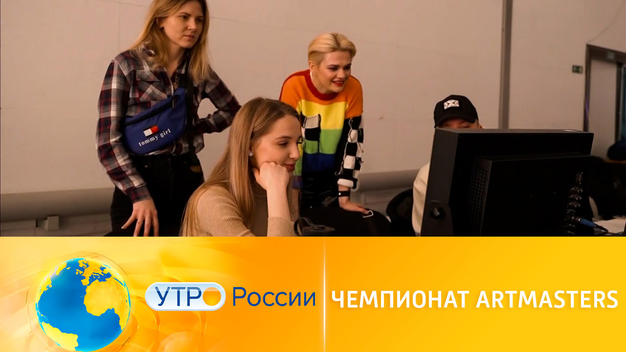 Чемпионат ArtMasters открывается в Москве