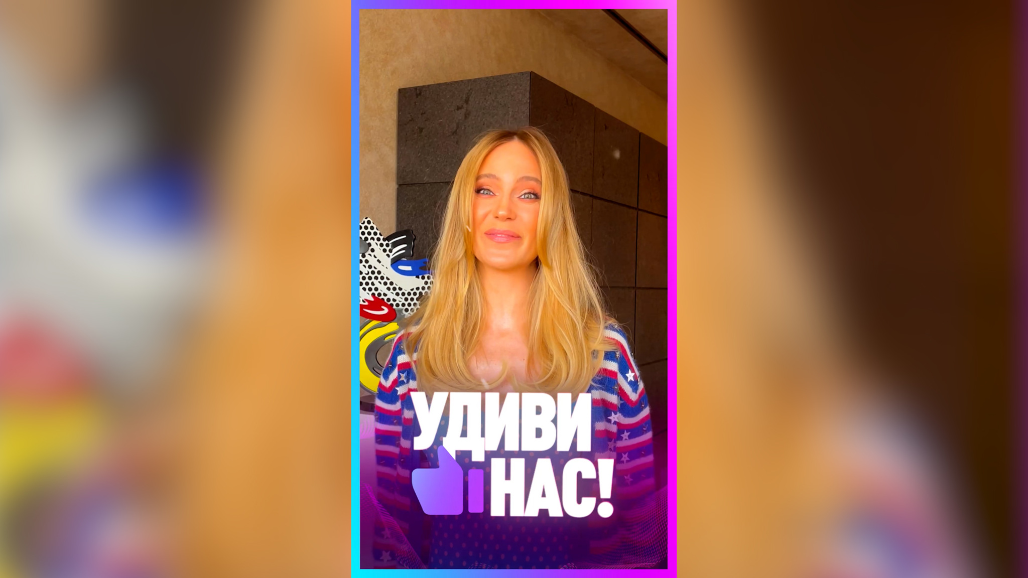 Прими участие в караоке-марафоне #ЯВижуТвойГолос!