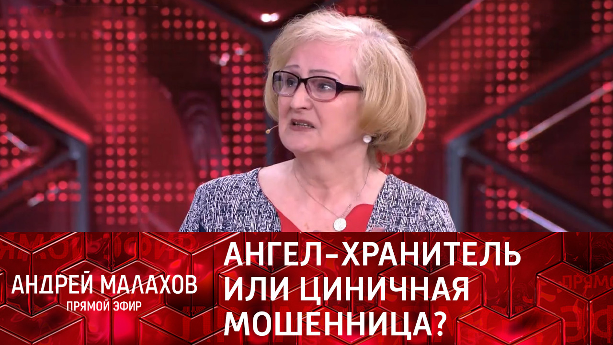Ложь во спасение: "Ваша бабушка умерла, давайте ее паспорт и деньги"