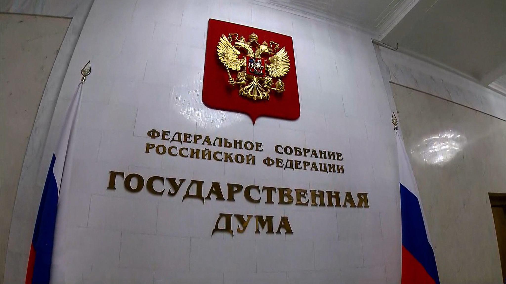 Пандемия как катализатор: Патриарх Кирилл выступил в Госдуме