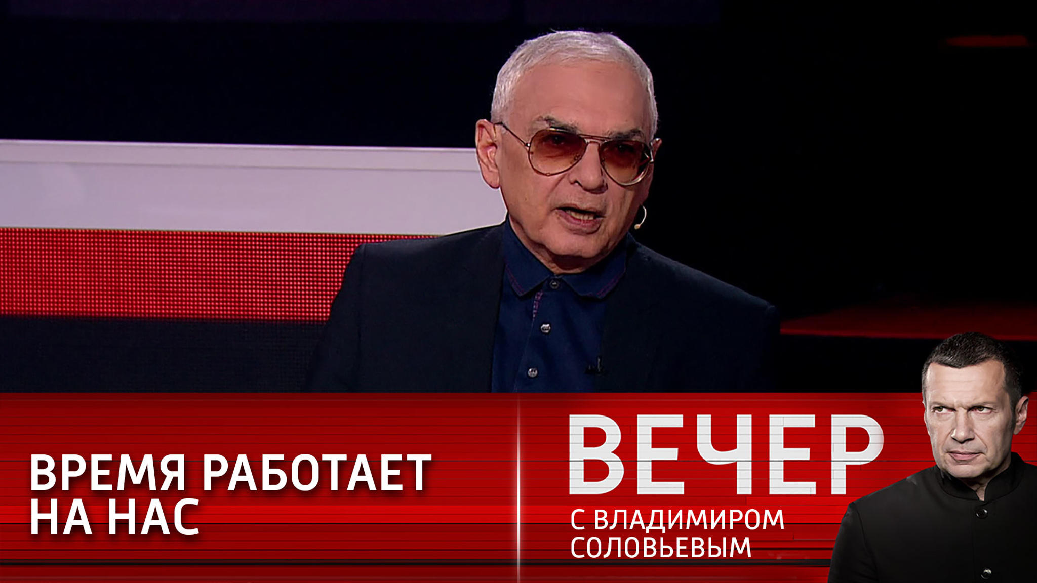 Шахназаров: России нужен период мирного развития