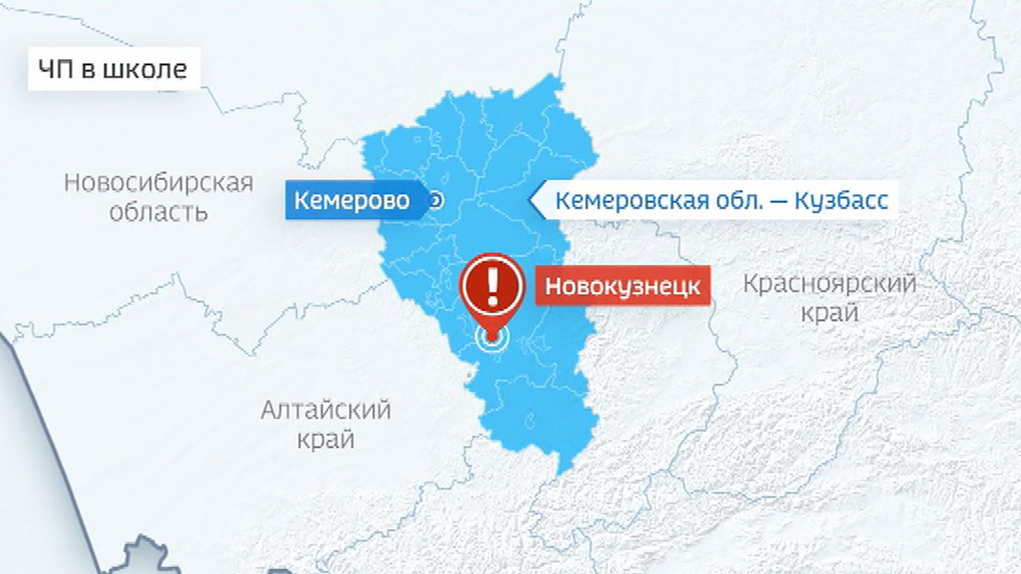 В Новокузнецке 11 детей госпитализировали с отравлением