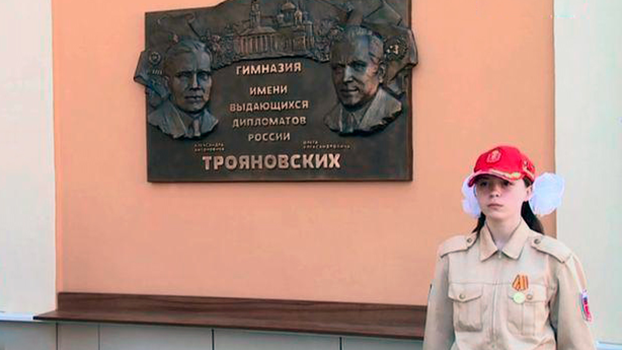Память дипломатов Трояновских увековечили в тульской гимназии