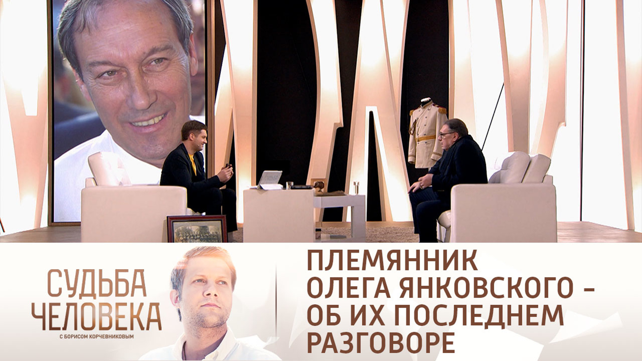 "Говорили о будущем": племянник Олега Янковского рассказал об их последнем разговоре