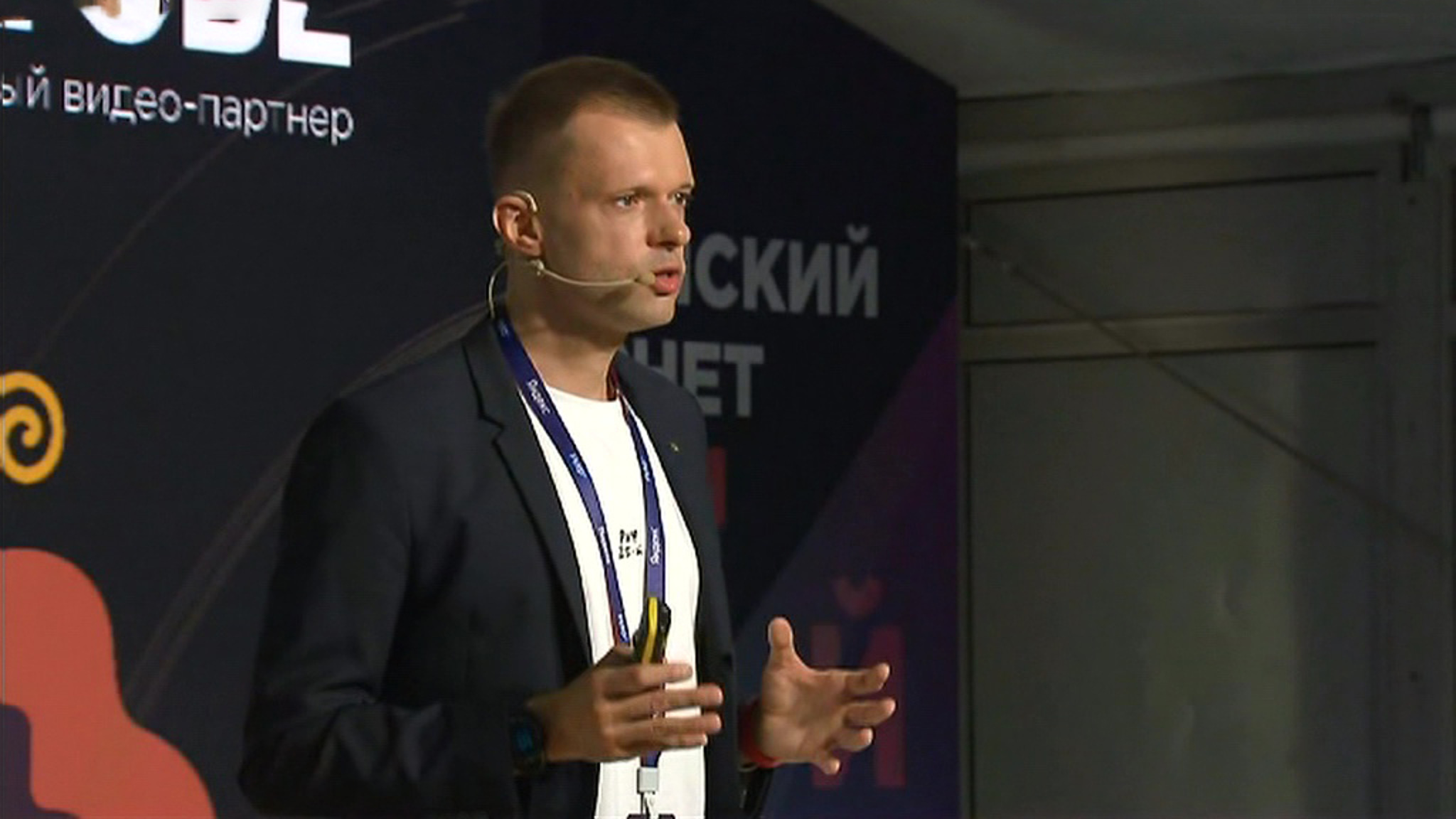 Российский Интернет-форум: пандемия оживила онлайн-пространство