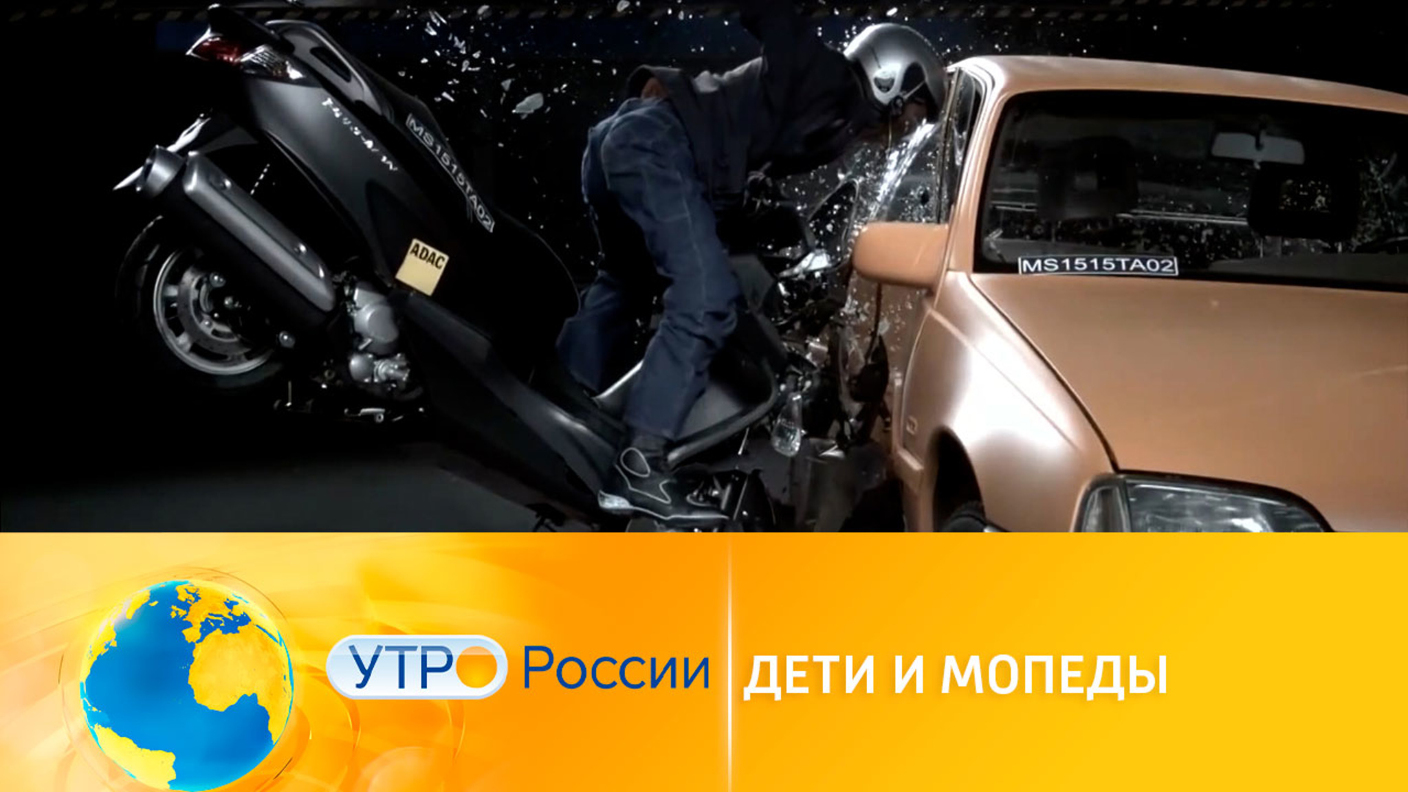 Осторожно, мотоцикл: как уберечь детей от опасности