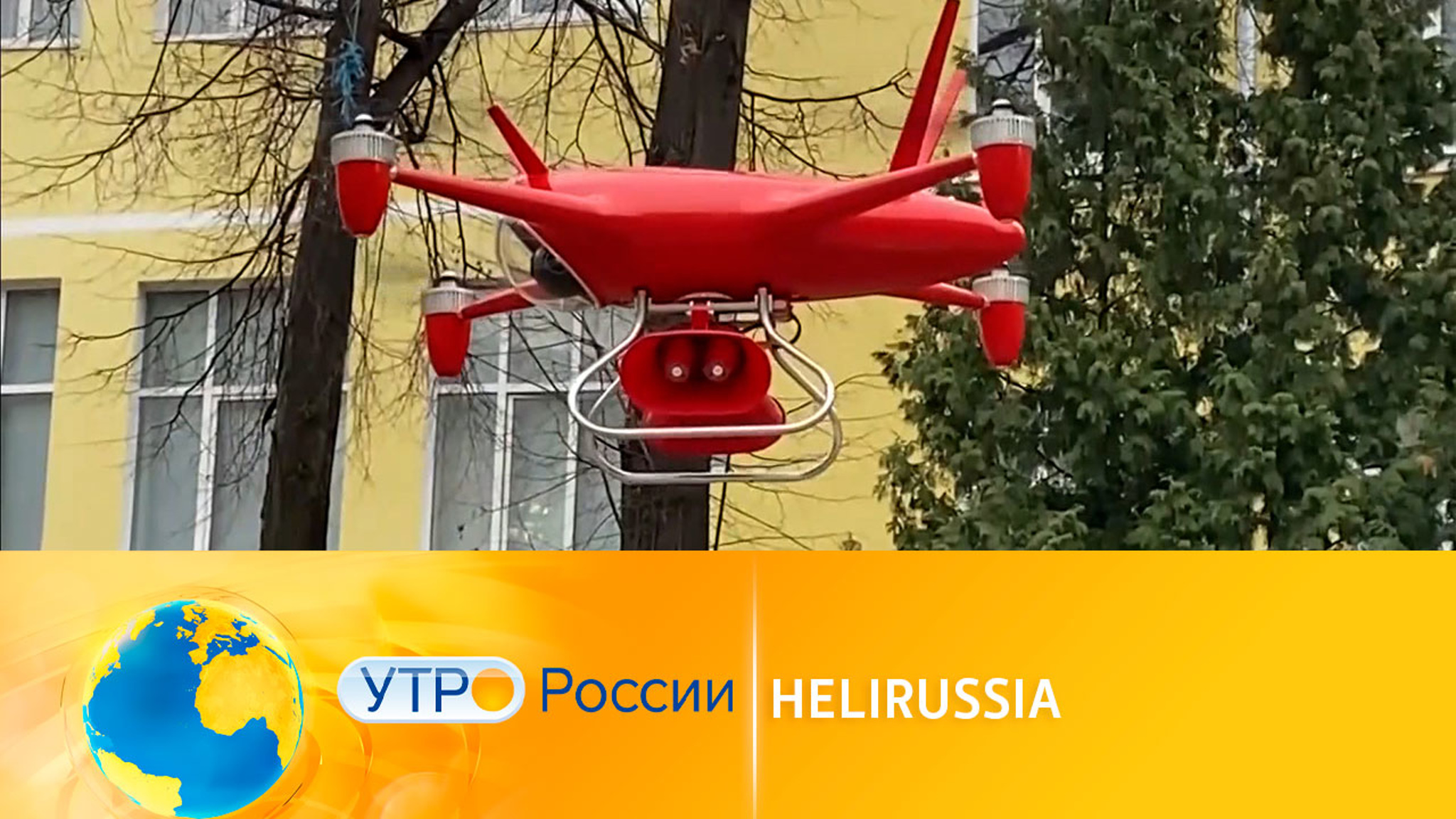 В Москве открылась выставка HeliRussia
