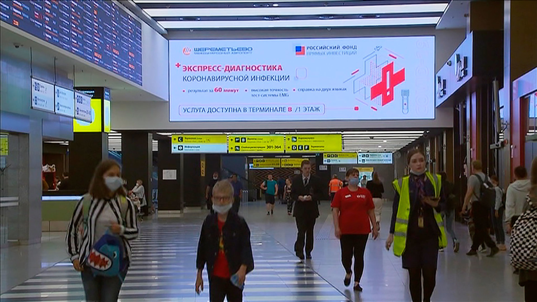 Московские аэропорты работают в штатном режиме после сильного ливня