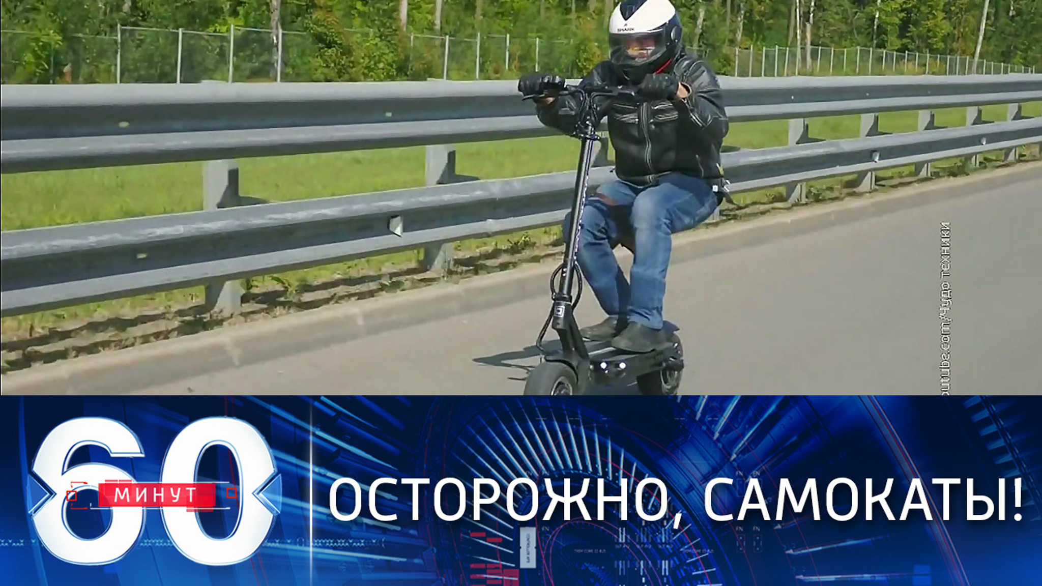 Дептранс ограничит скорость движения шеринговых электросамокатов