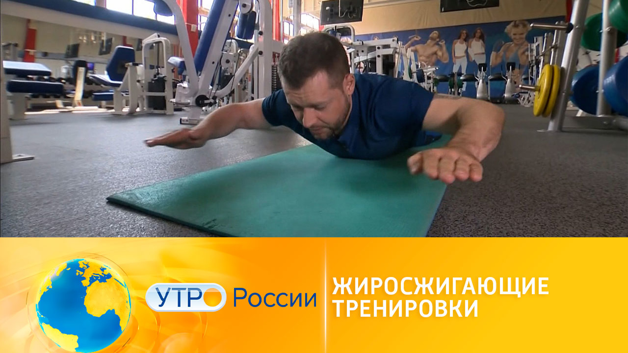 Преображаем фигуру к лету