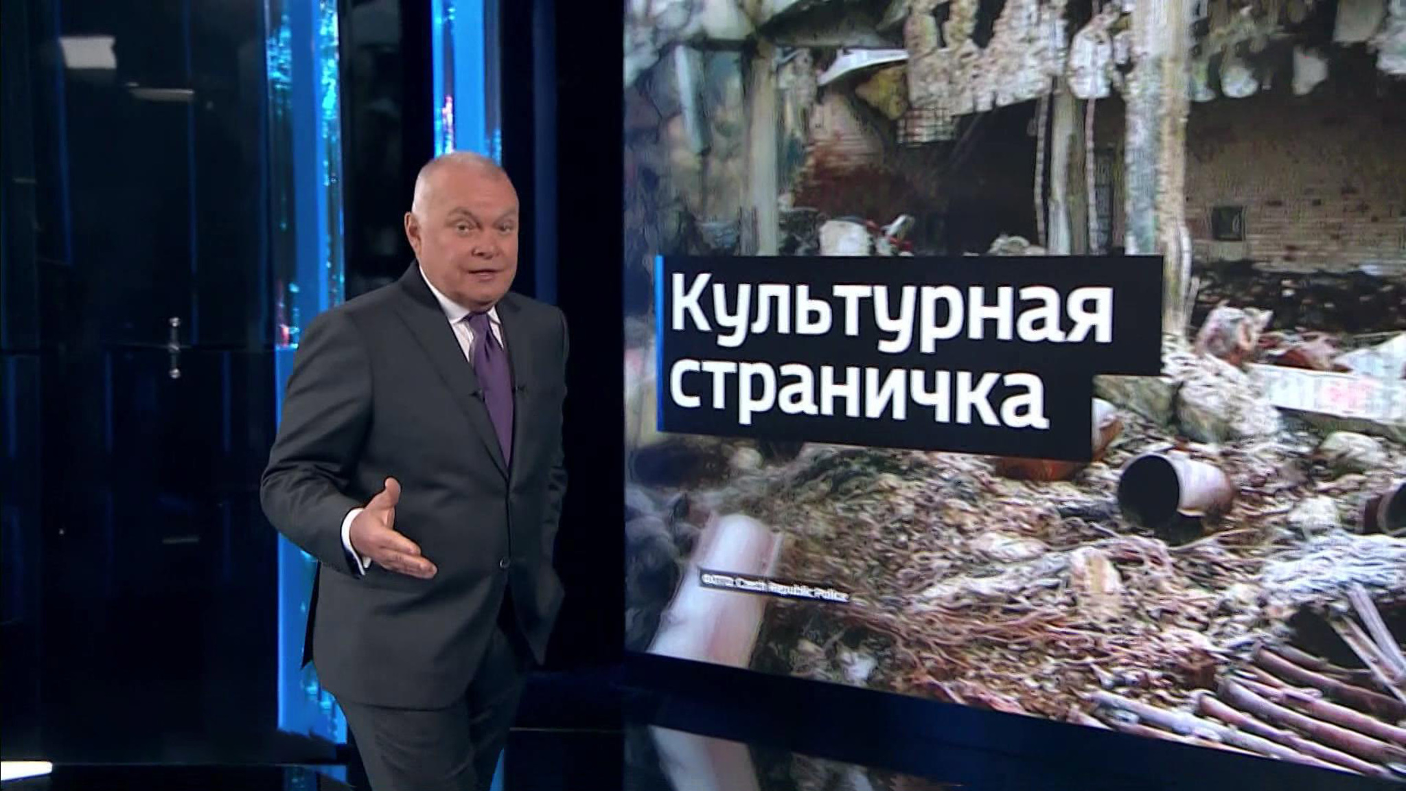 Эфир от 23.05.2021