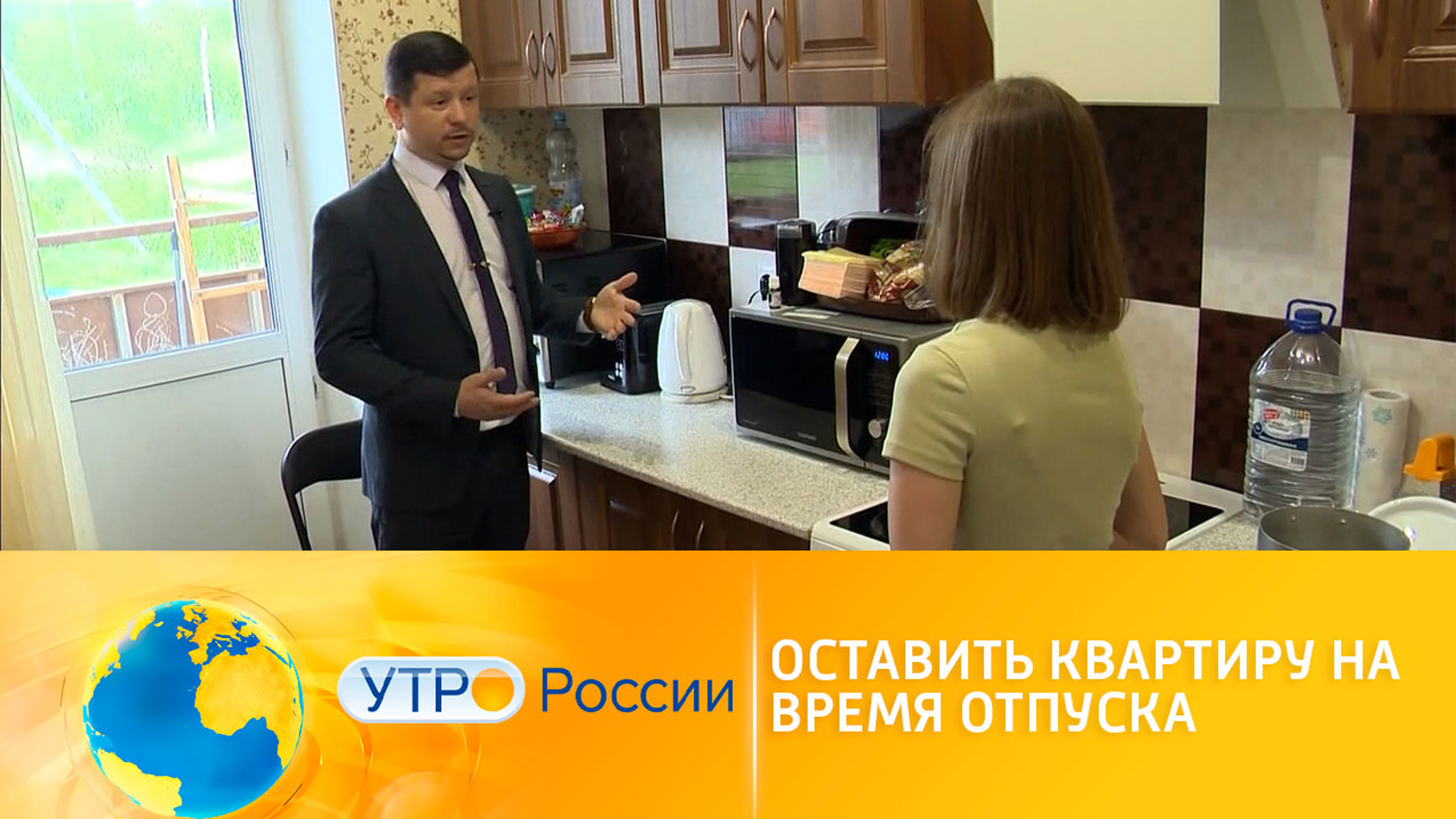 Как защитить квартиру от воров во время отпуска?