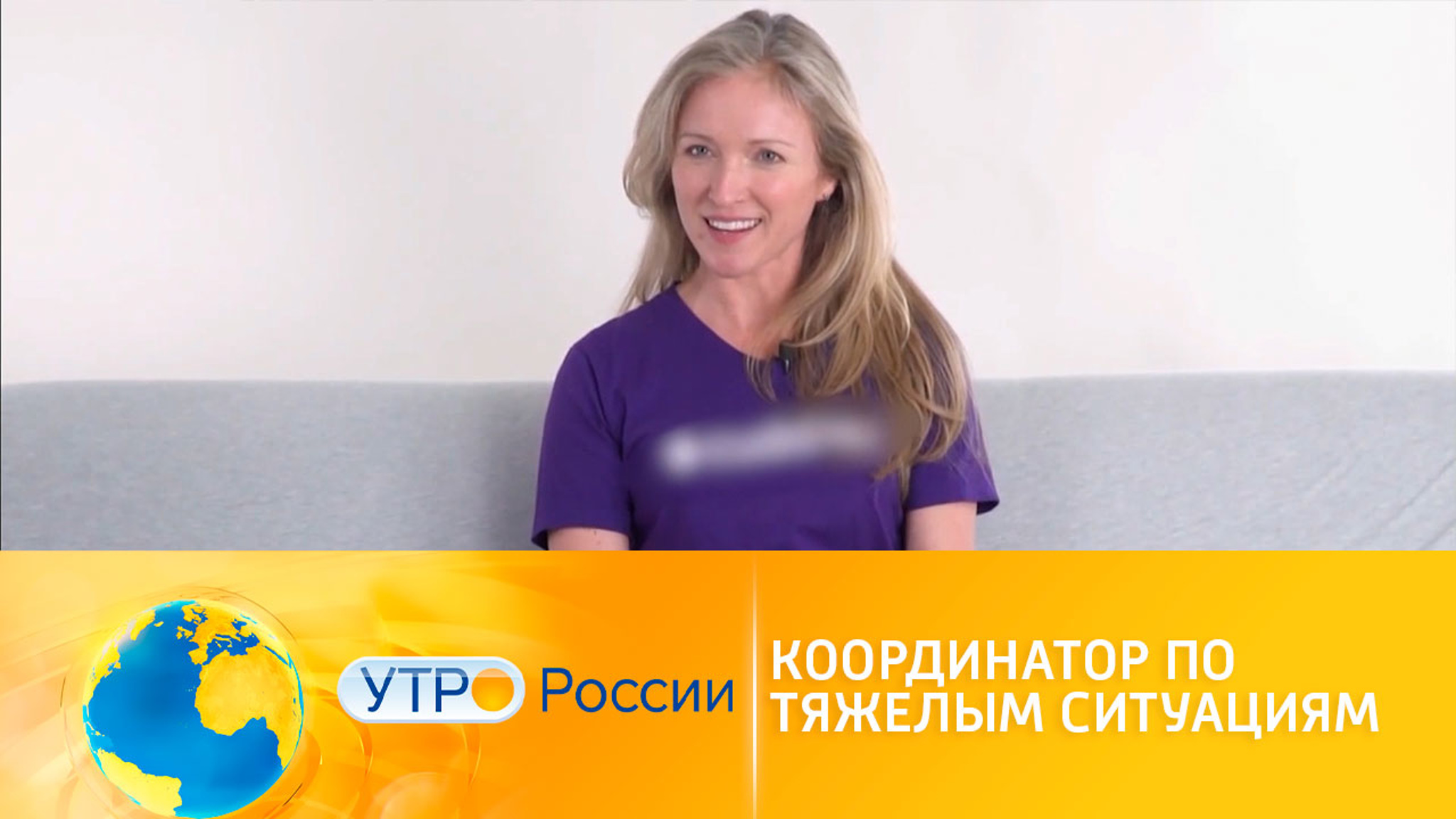 Необычные профессии: доставщик плохих новостей и не только