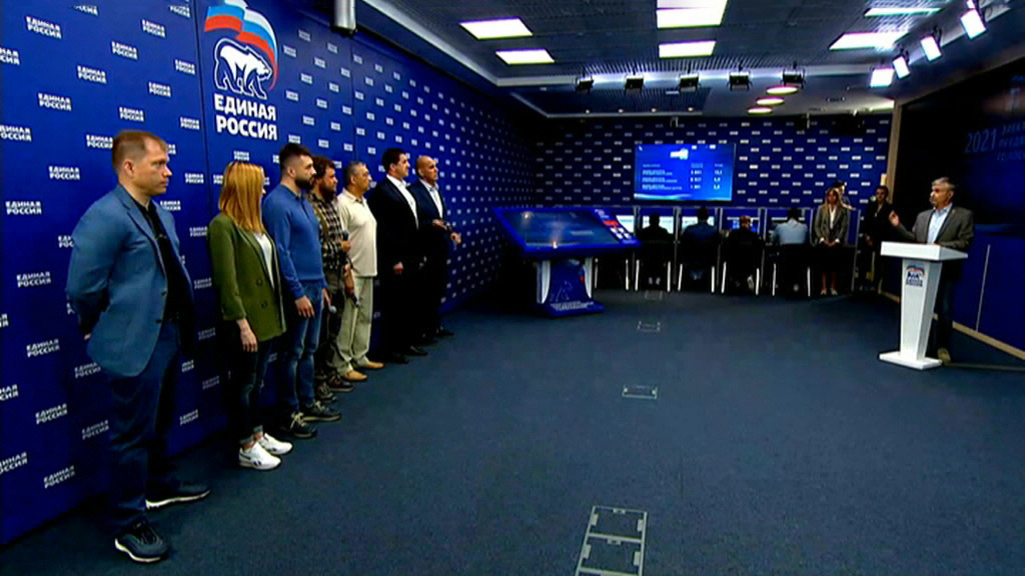Предвыборный съезд "Единой России": подробности события