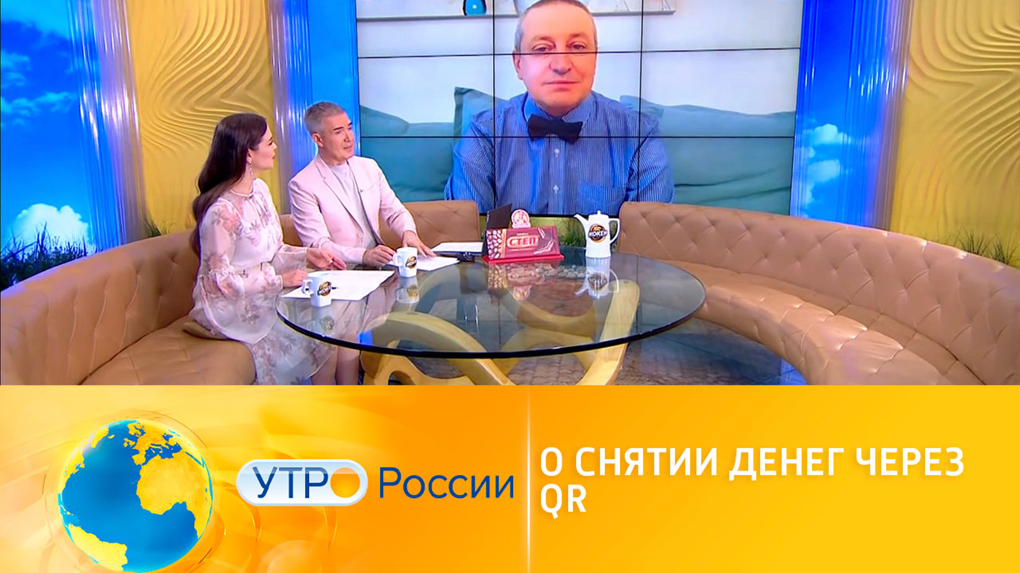 Как снять деньги с чужой карты через QR-код?
