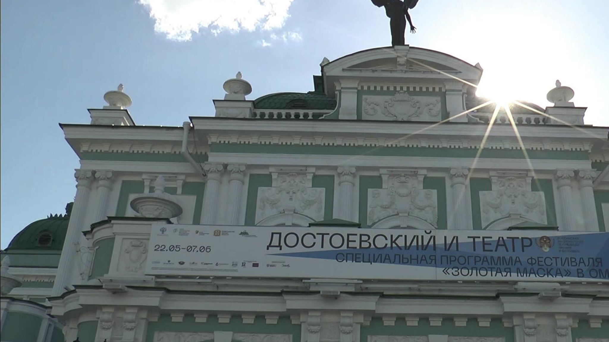 "Золотая маска" привезла в Омск специальную программу, посвященную Достоевскому