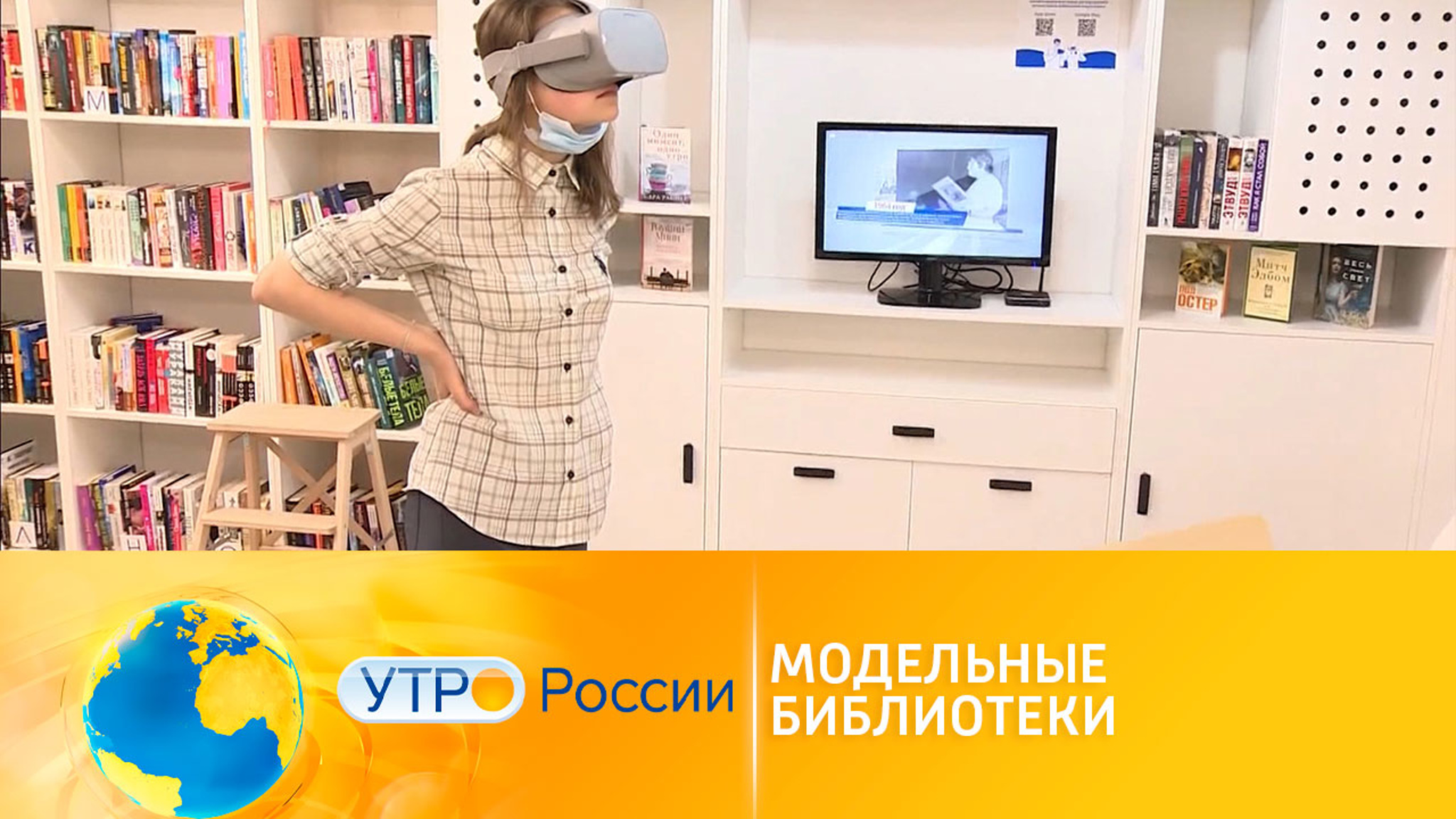 Почитать и не только: какой должна быть современная библиотека