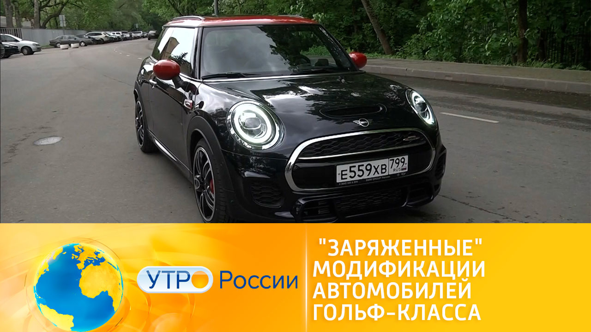 Тест-драйв: модификации автомобилей гольф-класса