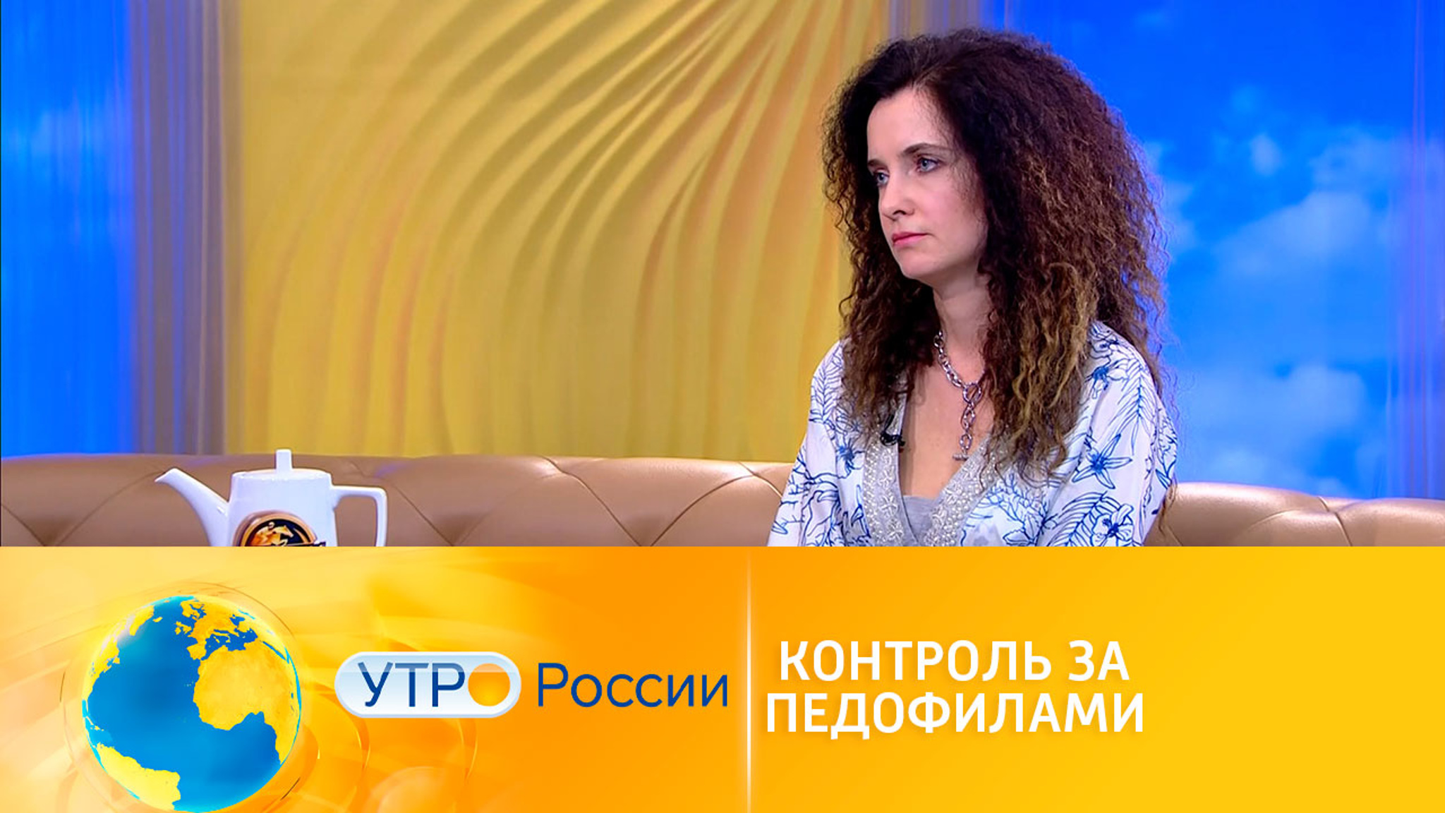 Как наказывают педофилов: мировой опыт
