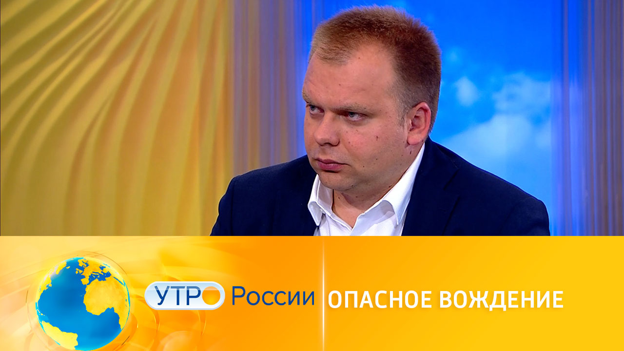 В Госдуме призвали усилить ответственность за "опасное вождение"