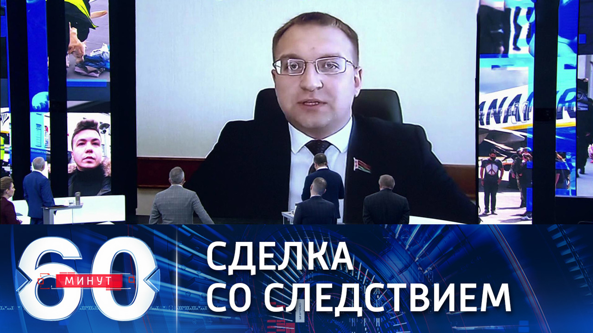 Нардеп Белоруссии: Протасевич, вероятно, пошел на сделку со следствием