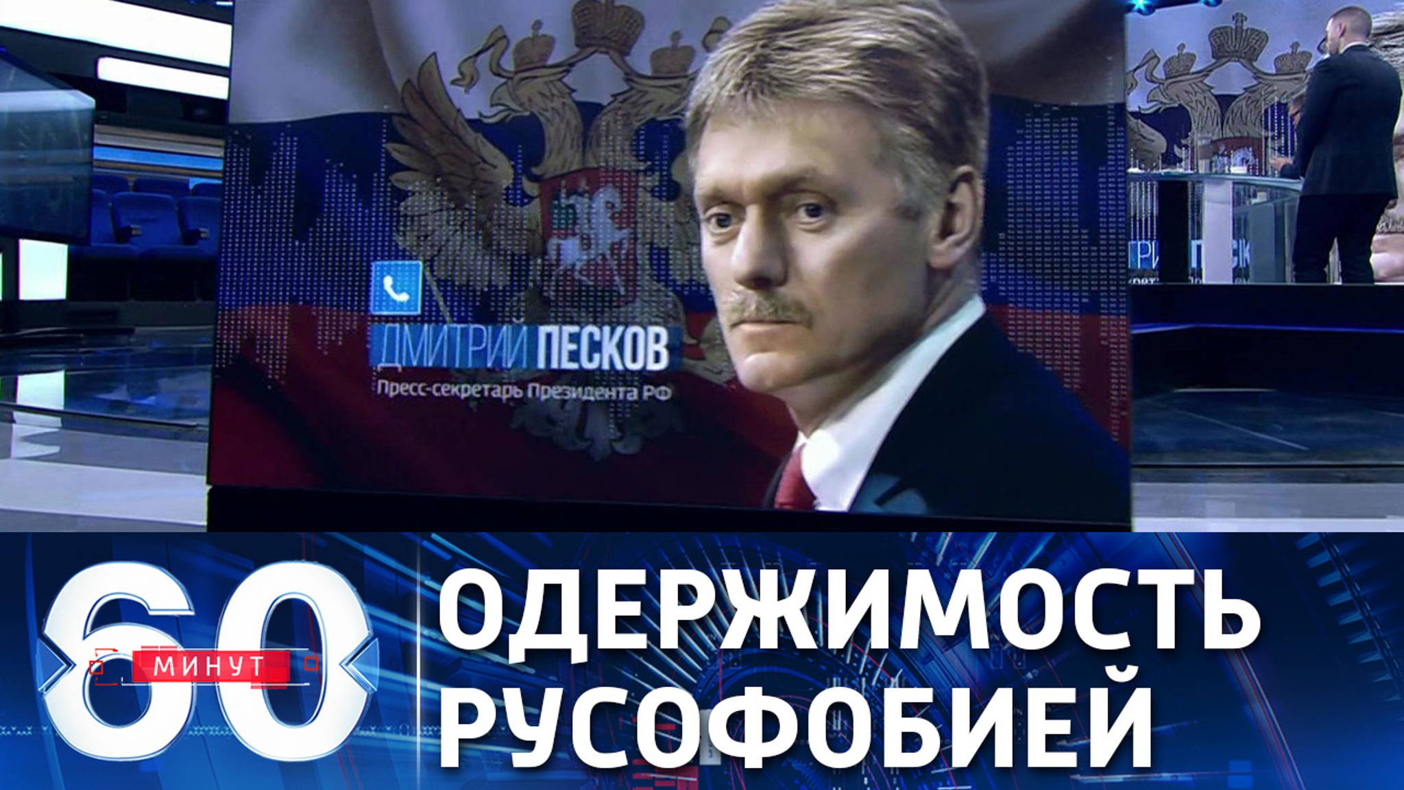 В Кремле назвали русофобией обвинения РФ по инциденту с Ryanair